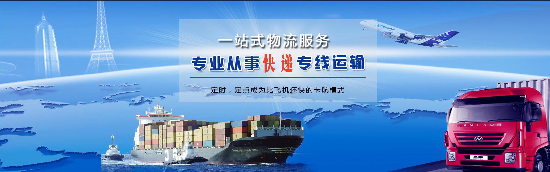 宁阳到美国物流公司-宁阳至美国物流专线-宁阳空运到美国-优时通物流有限公司